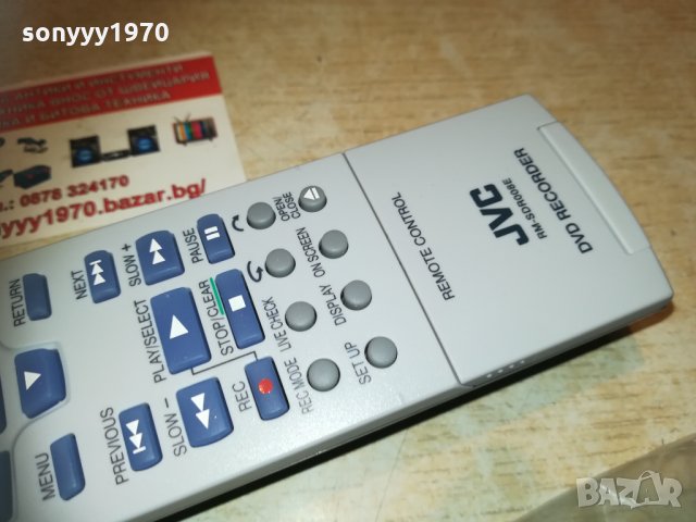 jvc tv/dvd recorder remote control recorder 0503210847, снимка 14 - Дистанционни - 32045888