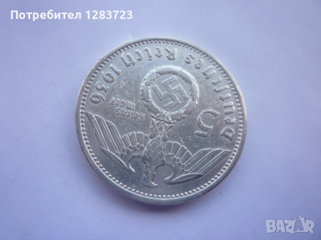 5 райхс марки 1936 година, снимка 6 - Нумизматика и бонистика - 44694615