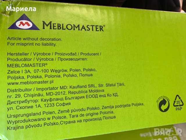 Шкаф за Баня 127х60х28 см. / Бял Дъб, снимка 2 - Шкафове - 50548230