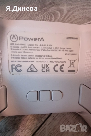 Контролер за Nintendo switch 2, снимка 4 - Аксесоари - 54221350