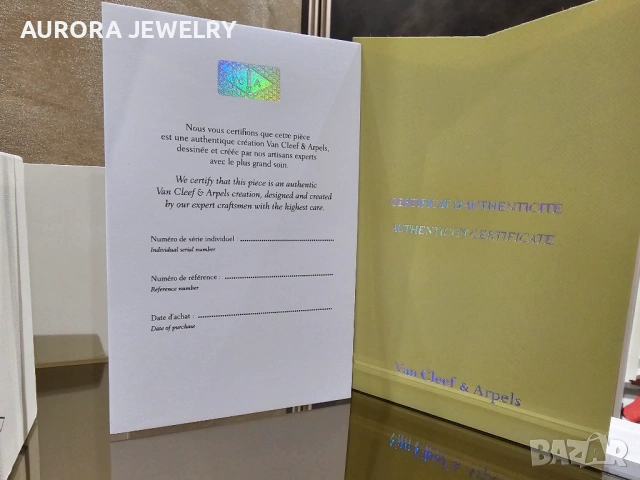 Van Cleef & Arpels VCA Пълен Комплект Кутия / Плик и Сертификат Обеци, снимка 5 - Обеци - 53239189