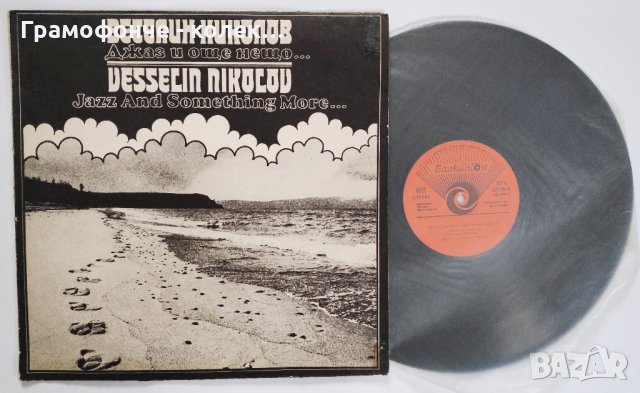 БГ Джаз - Веселин Николов Джаз и още нещо Vesselin Nikolov ‎– Jazz And Something More... – BTA 12158, снимка 3 - Грамофонни плочи - 31604835