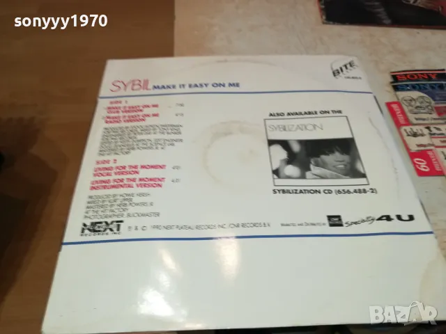 SYBIL-ЗАПАЗЕНА ПЛОЧА 0503251618, снимка 16 - Грамофонни плочи - 49375564