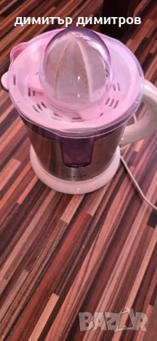 цитрус преса Singer