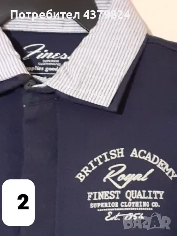 Нови немски блуза, риза за момче с этикет, р.122/128 см., снимка 5 - Детски Блузи и туники - 48989727