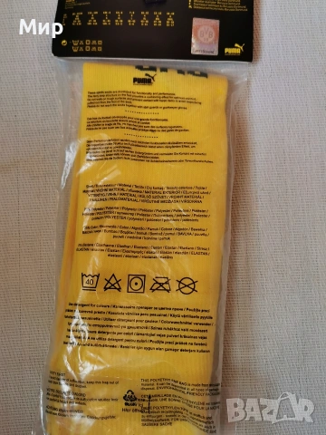 футболни чорапи BVB 09, снимка 2 - Футбол - 53005514