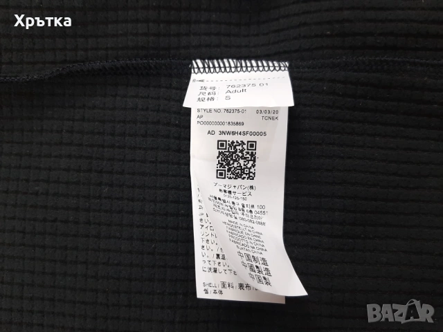 Puma BMW Motorsport Team Midlayer - Оригинално мъжко горнище р-р S, снимка 15 - Спортни дрехи, екипи - 53923468