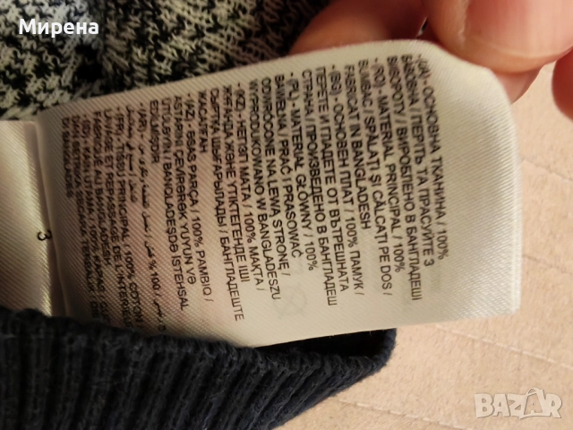 Памучен тънък пуловер за 12-13 годишно момче LC Waikiki, снимка 3 - Детски пуловери и жилетки - 52492781