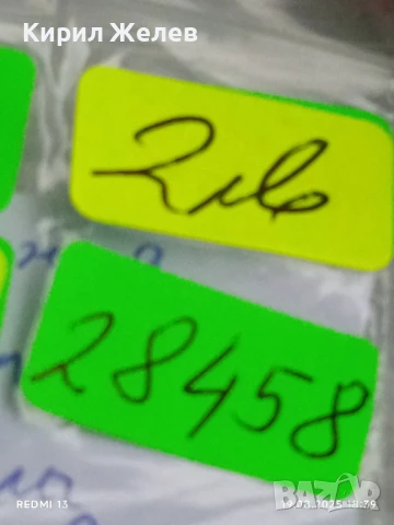 Монета 3 копейки 1987г. СССР рядка за КОЛЕКЦИЯ ДЕКОРАЦИЯ 28458, снимка 6 - Нумизматика и бонистика - 51421252