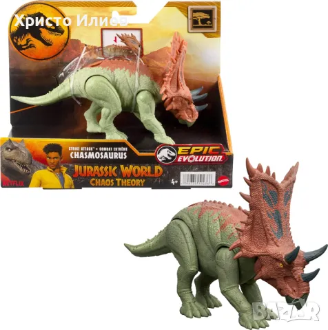 Динозавър интерактивен Хасмозавър Mattel Jurassic World Джурасик Свят, снимка 1