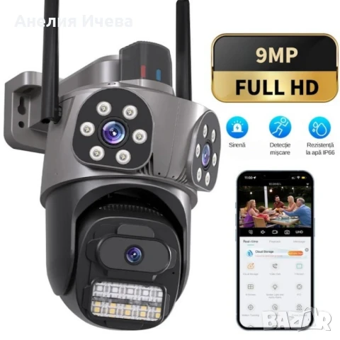 Тройна външна wifi камера 9МР с аларма ,24 диода , снимка 3 - Други - 51029235