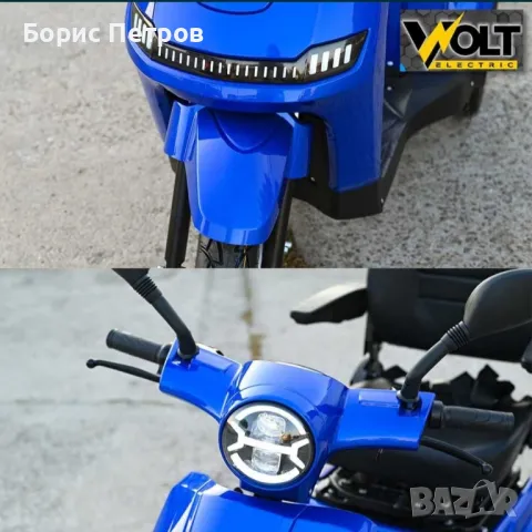 Електрическа триколка с въртяща седалка
Volt Electric FM1 LUX 60V 20Ah
, снимка 4 - Мотоциклети и мототехника - 48854201
