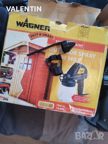 Пистолет за боядисване 