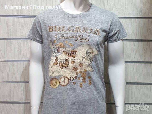 Нова мъжка сива тениска с трансферен печат България - Treasure Land (Земя на съкровищата), снимка 6 - Тениски - 29889677