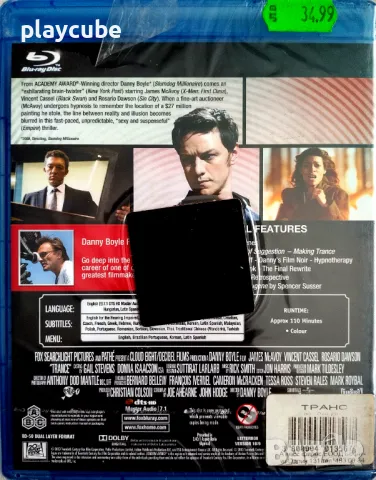 Транс - Blu-Ray - с БГ субтитри, снимка 2 - Blu-Ray филми - 49902339