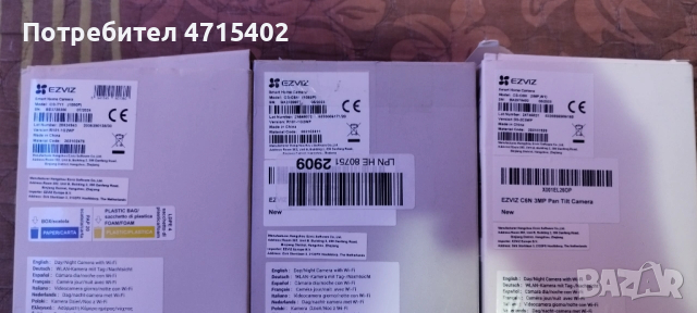Камери EZVIZ, снимка 2 - IP камери - 53177407
