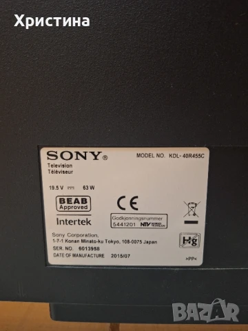 Телевизор Sony MODEL NO. KDL-40R455C, снимка 3 - Телевизори - 50682647
