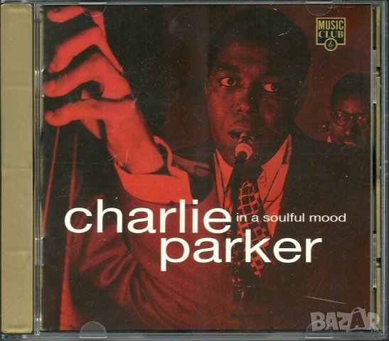 ⭐🪙⭐ Колекция музика дискове първа преса качествени, снимка 7 - CD дискове - 31490079