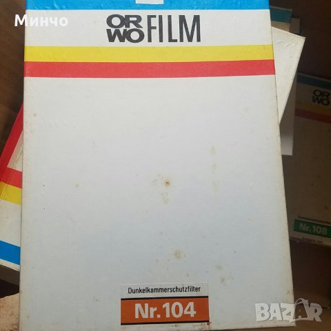 фотографски аксесоари, снимка 5 - Други ценни предмети - 29849555