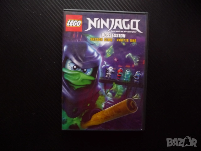 Lego Ninjago DVD филм анимация учителят нинджи екшън фигурки блокчета с оръжия меч шурикен сглобяван