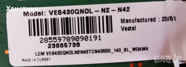 HITACHI 43HAK6151 VESTEL 17MB170 17IPS72, снимка 4 - Части и Платки - 51656919