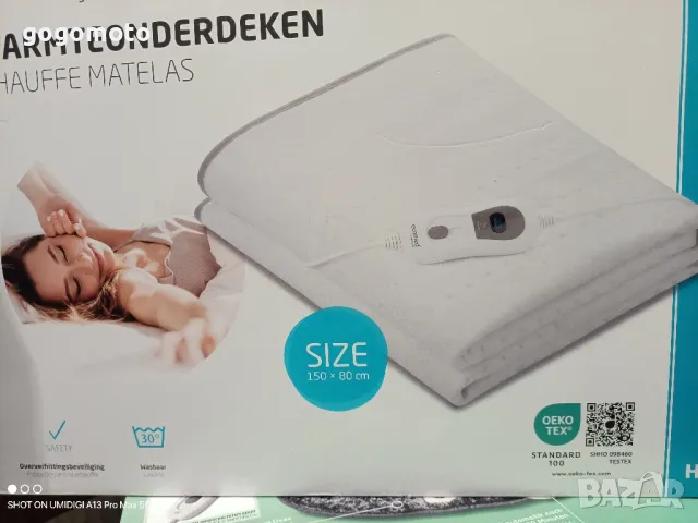 Електрическо одеяло, електрическа подложка,Електрическа възглавница , снимка 3 - Други стоки за дома - 49212755