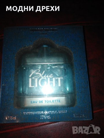 Мъжки парфюм BLU LIGHT, снимка 3 - Мъжки парфюми - 30454301