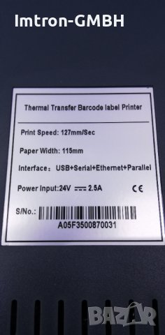 Тhermal Transfer Barcod Printer  4" USB CUSTOM A05F3500870031 , снимка 5 - Друго търговско оборудване - 37150220