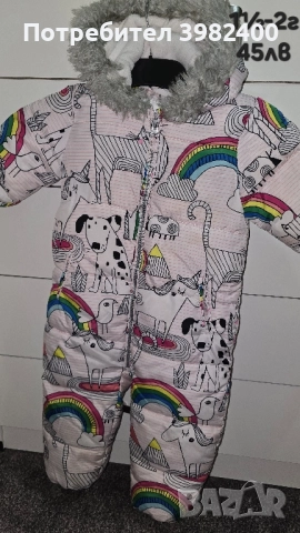 Космонавт Next