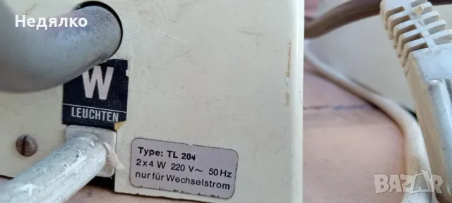 2бр винтидж немски настолни лампи Waldmann, снимка 9 - Антикварни и старинни предмети - 48306144