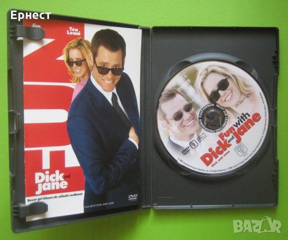 Купон с Дик и Джейн DVD Джим Кери, снимка 2 - DVD филми - 32045898