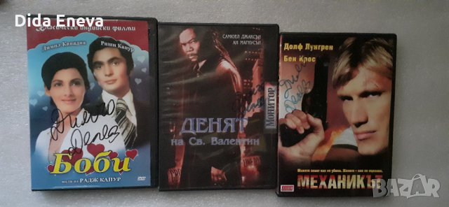 DVD Филми , снимка 2 - DVD филми - 31088505