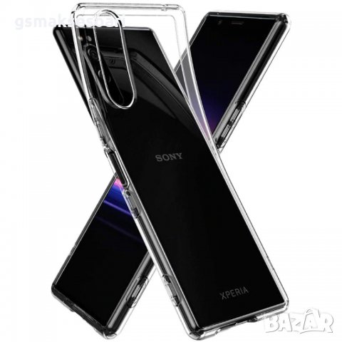 Sony Xperia 5 II - Силиконов Прозрачен Кейс Гръб 0.5MM