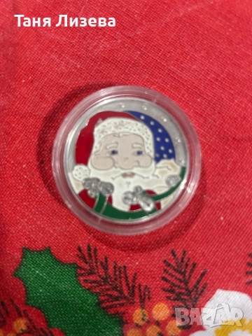 Сребърна монета Дядо Коледа