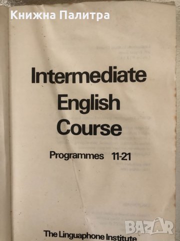 Intermediate English Course Programmes 11-21 Dennis Ware, снимка 2 - Чуждоезиково обучение, речници - 34369059