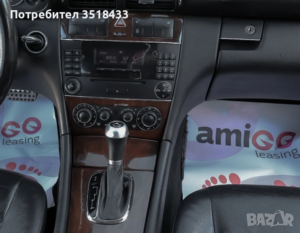 Mercedes-Benz C220cdi 150кс 2006г. , снимка 15 - Автомобили и джипове - 54169262