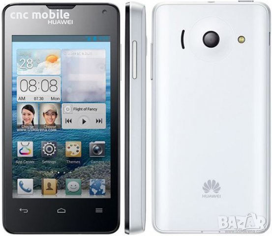 Батерия Huawei Y511 - Huawei Y300 - Huawei U10 - Huawei Y500 - Huawei HB5V1H , снимка 4 - Оригинални батерии - 31653295