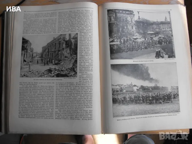 Der Krieg 1914-1919 in Wort und Bild /на немски език/., снимка 6 - История, политика и общество - 55796622