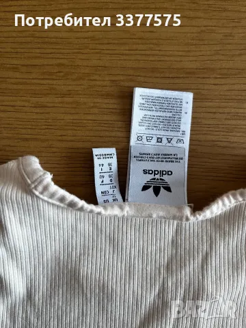 Къс топ потник Adidas, снимка 2 - Спортни екипи - 49885810