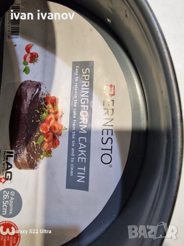 Форми за Торти , снимка 3 - Форми - 39952458