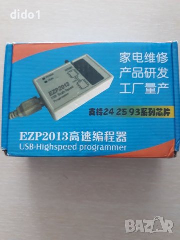 Програматор EZP2013, снимка 1
