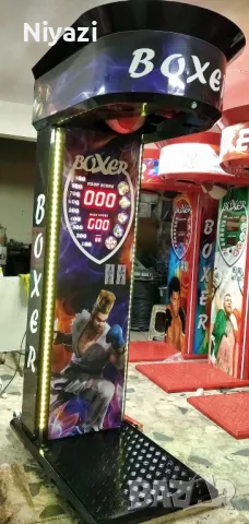 Боксова Круша