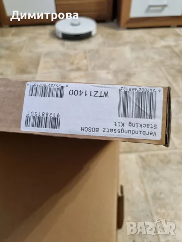 Свързващ кит , за пералня със сушилня модел BOSCH WTZ11400, снимка 6 - Сушилни - 56184480