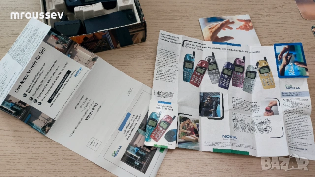 Nokia 5110 - Пълен комплект, снимка 4 - Nokia - 53929658