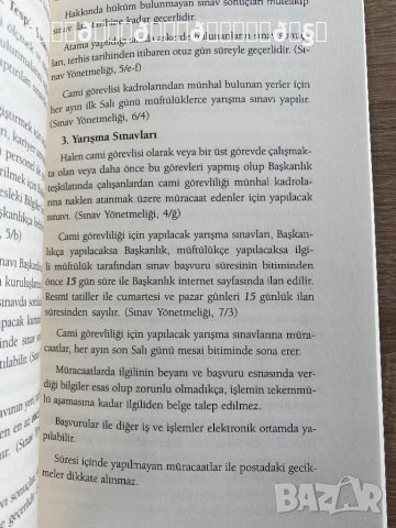 Справочник за  духовния служител  на турски език , снимка 5 - Енциклопедии, справочници - 38010143