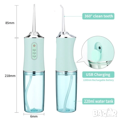 Портативен зъбен душ с 3 режима на действие и мощна водна струя , снимка 9 - Други - 52086136