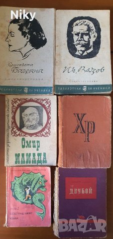 Книги от домашна библиотека  по 0,50 ст., снимка 18 - Българска литература - 32155558