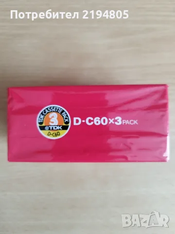 АУДИО КАСЕТИ TDK D-C60 , снимка 4 - Аудио касети - 56503923