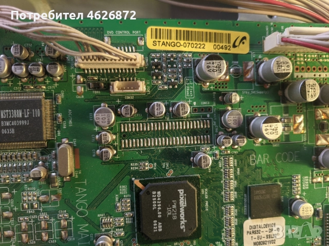 NEO HLT-3210-STANGO-070222-PV-LT200032DD-KLS-S320BCI-M-320W2C4LV6.4, снимка 4 - Части и Платки - 52978969