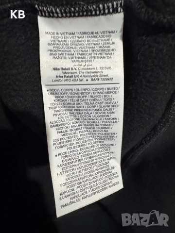 Jordan Brooklyn Fleece., снимка 4 - Спортни дрехи, екипи - 52893897